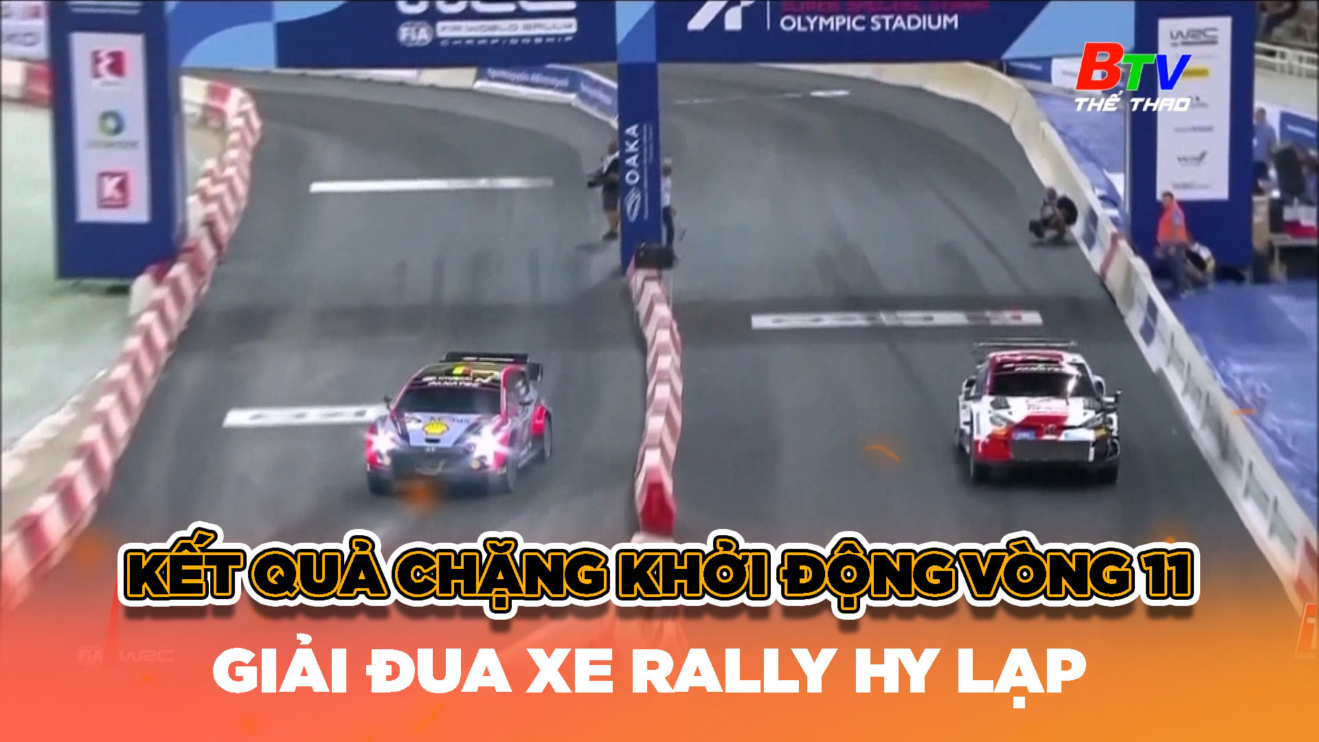 Kết quả chặng khởi động vòng 11 Giải đua xe Rally Hy Lạp